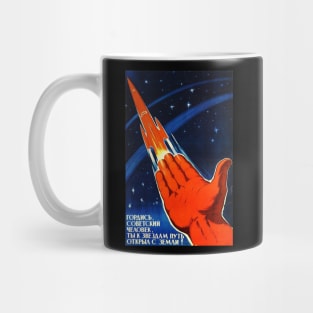 Soviet Space Propaganda Poster USSR Rocket Mug